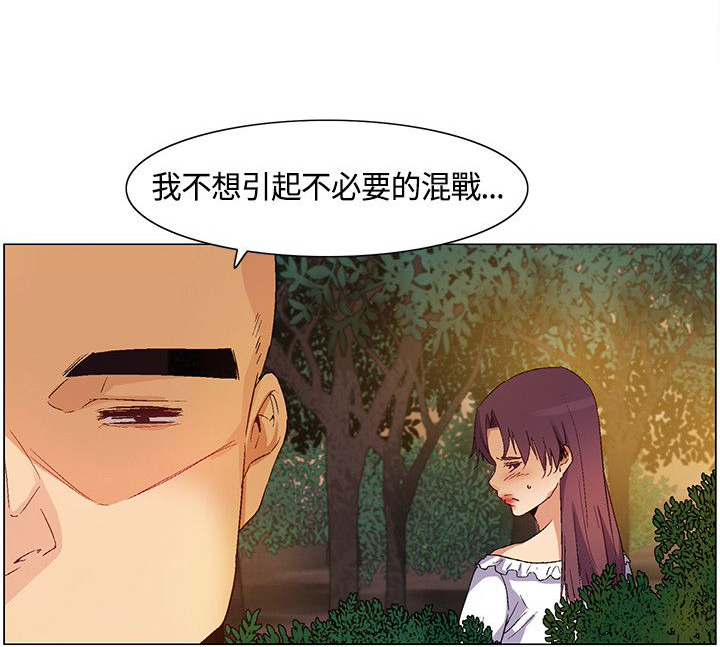 《百亿荒岛行》漫画最新章节第31章：得到消息，拉近关系免费下拉式在线观看章节第【8】张图片