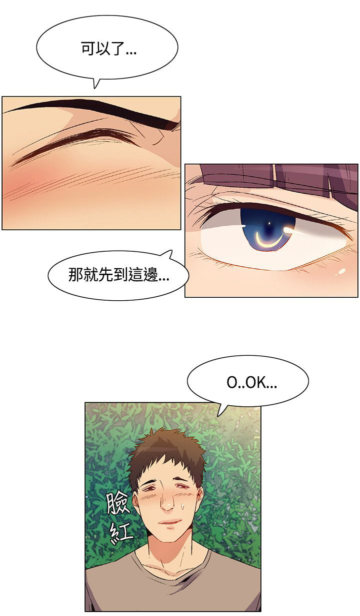 《百亿荒岛行》漫画最新章节第32章：脱逃失败，盟内会议免费下拉式在线观看章节第【13】张图片