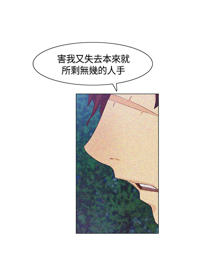 《百亿荒岛行》漫画最新章节第32章：脱逃失败，盟内会议免费下拉式在线观看章节第【9】张图片