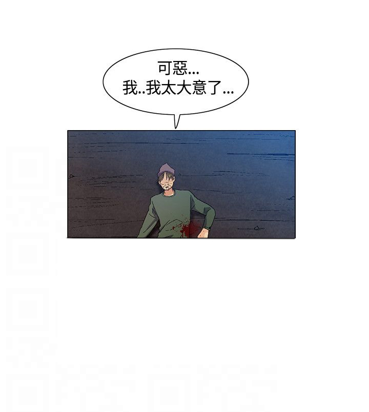 《百亿荒岛行》漫画最新章节第33章：遇袭，反击免费下拉式在线观看章节第【10】张图片