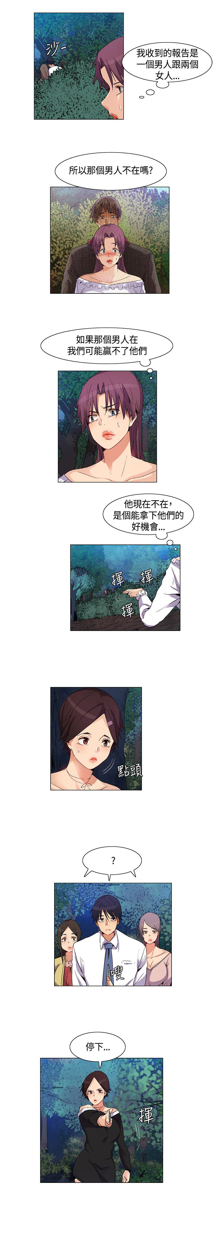 《百亿荒岛行》漫画最新章节第33章：遇袭，反击免费下拉式在线观看章节第【7】张图片