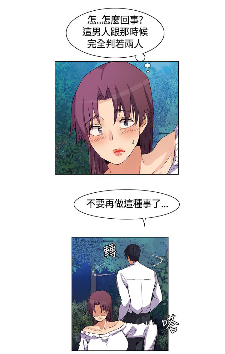 《百亿荒岛行》漫画最新章节第33章：遇袭，反击免费下拉式在线观看章节第【2】张图片