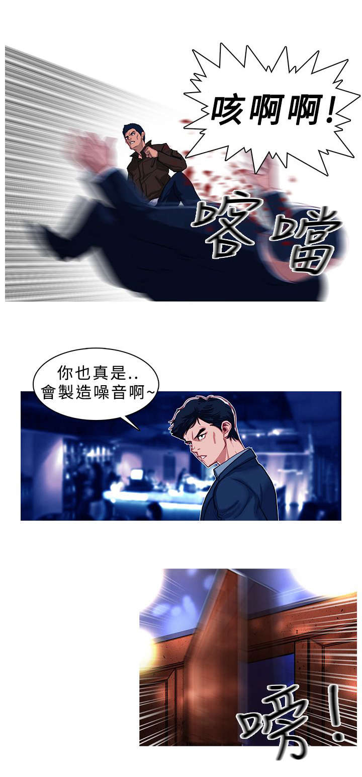 《地鼠》漫画最新章节第3章：开门见山免费下拉式在线观看章节第【2】张图片