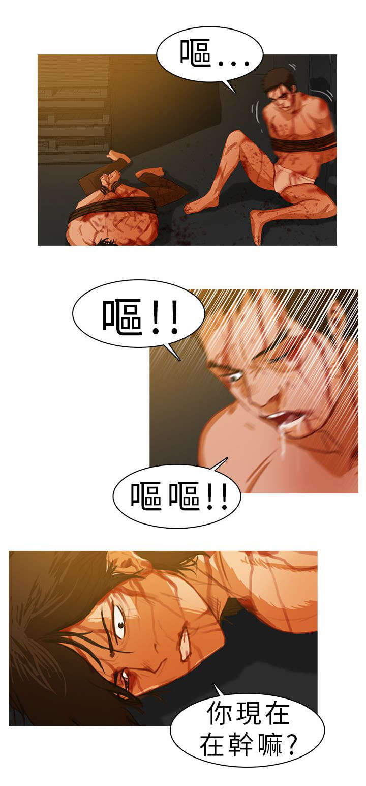 《地鼠》漫画最新章节第17章：以命相抵免费下拉式在线观看章节第【6】张图片