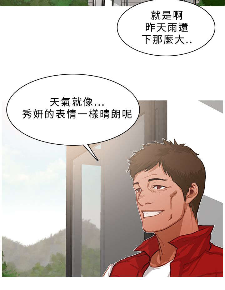 《地鼠》漫画最新章节第28章：恍若未闻免费下拉式在线观看章节第【5】张图片