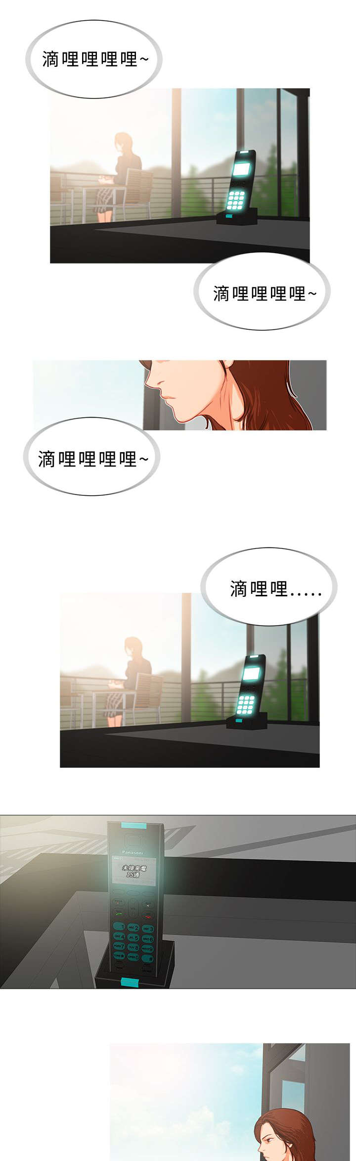 《地鼠》漫画最新章节第28章：恍若未闻免费下拉式在线观看章节第【10】张图片