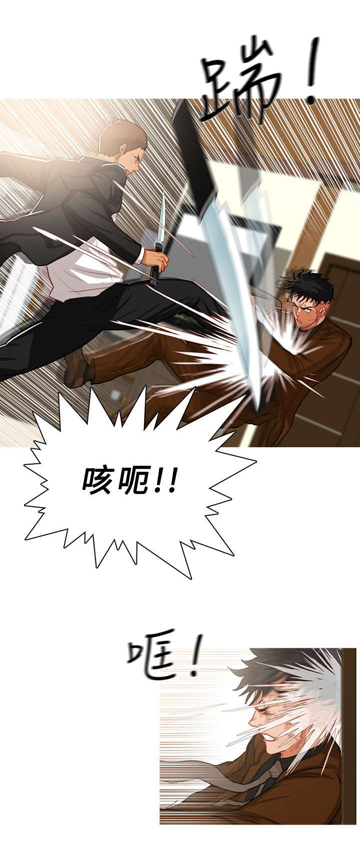 《地鼠》漫画最新章节第69章：先胜一招免费下拉式在线观看章节第【9】张图片