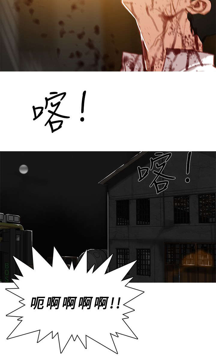 《地鼠》漫画最新章节第77章：拷问免费下拉式在线观看章节第【5】张图片