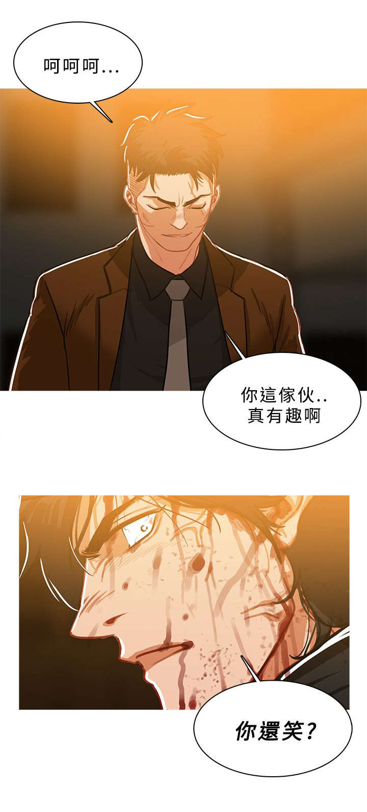 《地鼠》漫画最新章节第81章：屠杀免费下拉式在线观看章节第【1】张图片