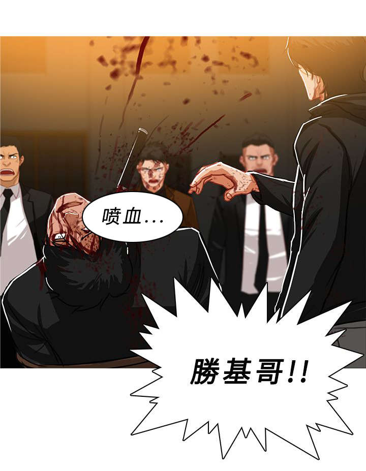 《地鼠》漫画最新章节第81章：屠杀免费下拉式在线观看章节第【11】张图片