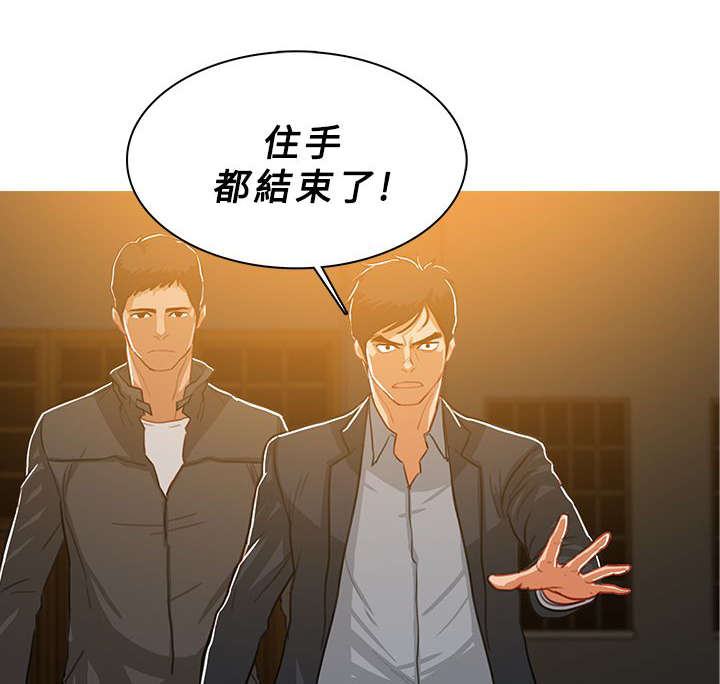 《地鼠》漫画最新章节第89章：还活着免费下拉式在线观看章节第【5】张图片