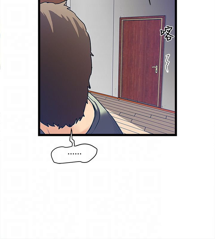 同室房客-第11章：小偷全彩韩漫标签