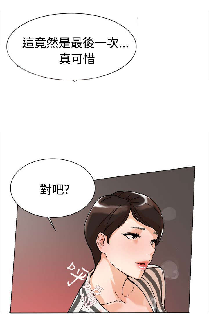 《都市鞋匠》漫画最新章节第2章：收鞋免费下拉式在线观看章节第【4】张图片