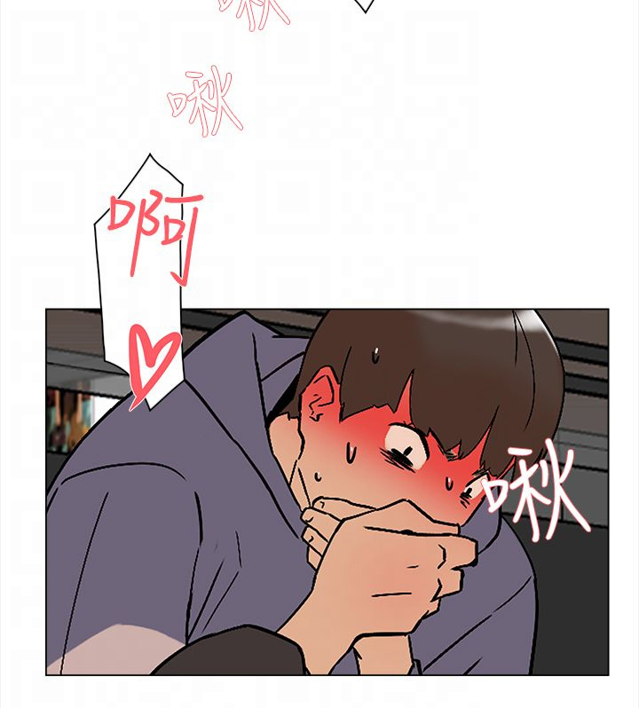 《都市鞋匠》漫画最新章节第3章：最后免费下拉式在线观看章节第【2】张图片