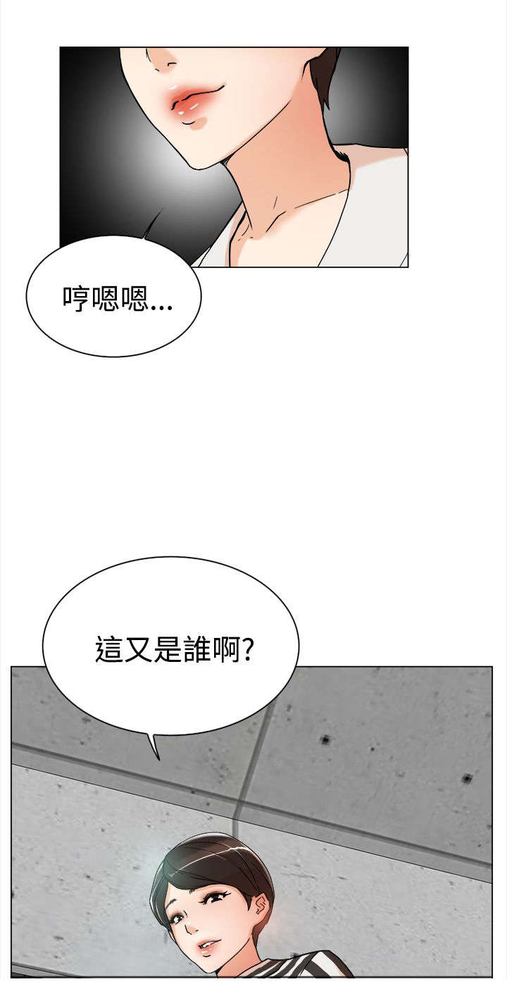 《都市鞋匠》漫画最新章节第4章：发现免费下拉式在线观看章节第【2】张图片