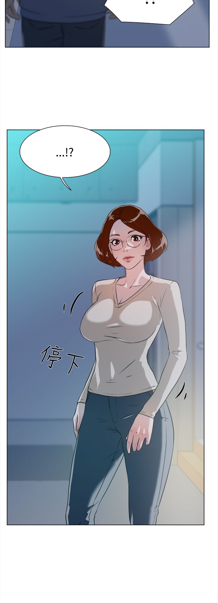 《都市鞋匠》漫画最新章节第9章：来吧免费下拉式在线观看章节第【2】张图片