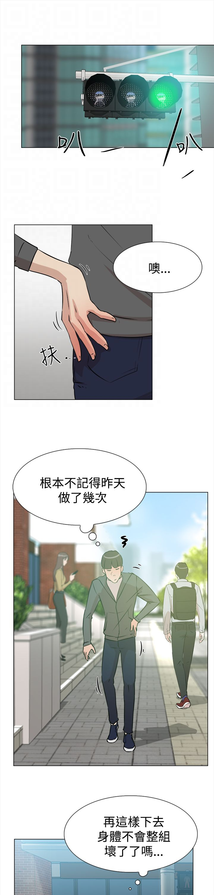 《都市鞋匠》漫画最新章节第14章：验收免费下拉式在线观看章节第【6】张图片