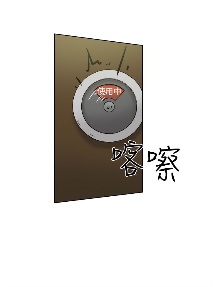 《都市鞋匠》漫画最新章节第17章：精明免费下拉式在线观看章节第【2】张图片