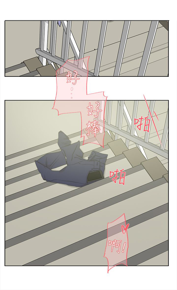 《都市鞋匠》漫画最新章节第18章：短信免费下拉式在线观看章节第【2】张图片