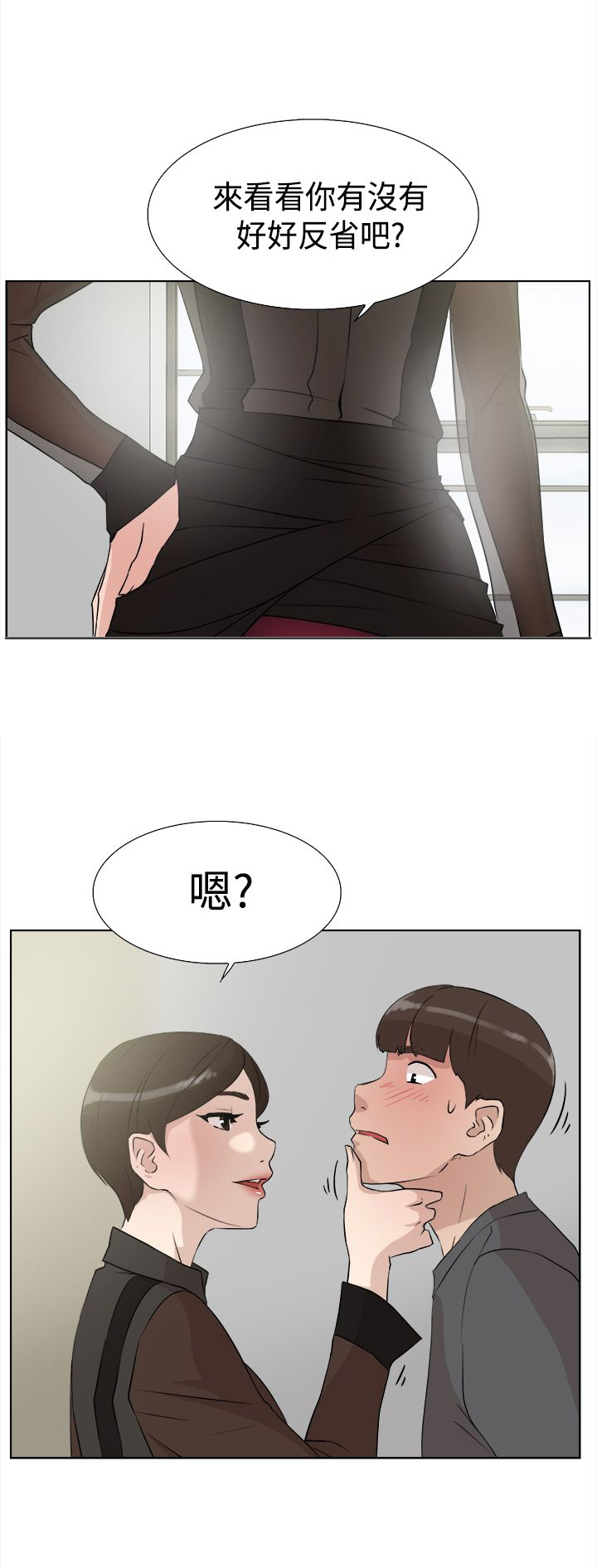 《都市鞋匠》漫画最新章节第20章：拍摄免费下拉式在线观看章节第【10】张图片