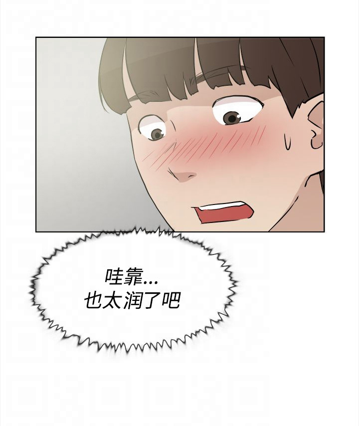 《都市鞋匠》漫画最新章节第20章：拍摄免费下拉式在线观看章节第【9】张图片