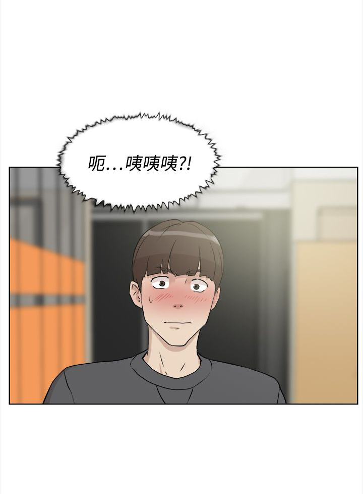 《都市鞋匠》漫画最新章节第20章：拍摄免费下拉式在线观看章节第【1】张图片