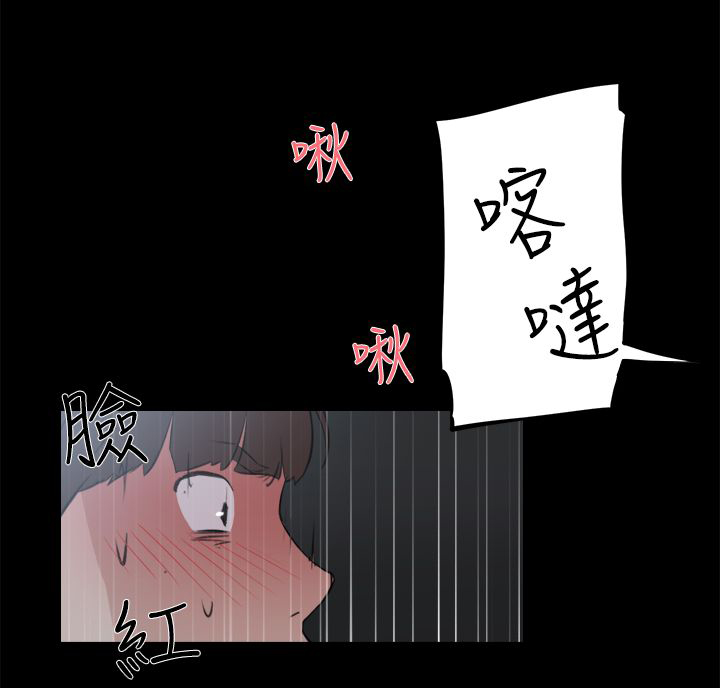 《都市鞋匠》漫画最新章节第21章：保管室免费下拉式在线观看章节第【1】张图片