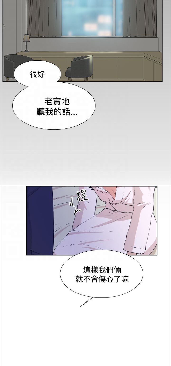 《都市鞋匠》漫画最新章节第22章：世润免费下拉式在线观看章节第【3】张图片