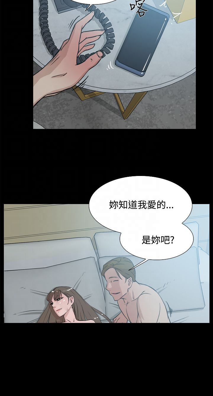 《都市鞋匠》漫画最新章节第23章：摆脱免费下拉式在线观看章节第【4】张图片