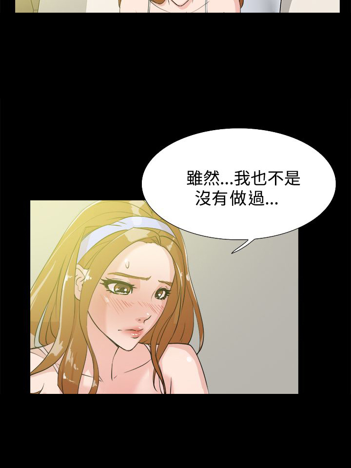 《都市鞋匠》漫画最新章节第24章：试用免费下拉式在线观看章节第【6】张图片