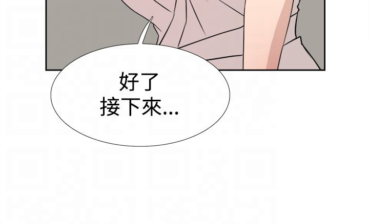 《都市鞋匠》漫画最新章节第28章：烦免费下拉式在线观看章节第【7】张图片