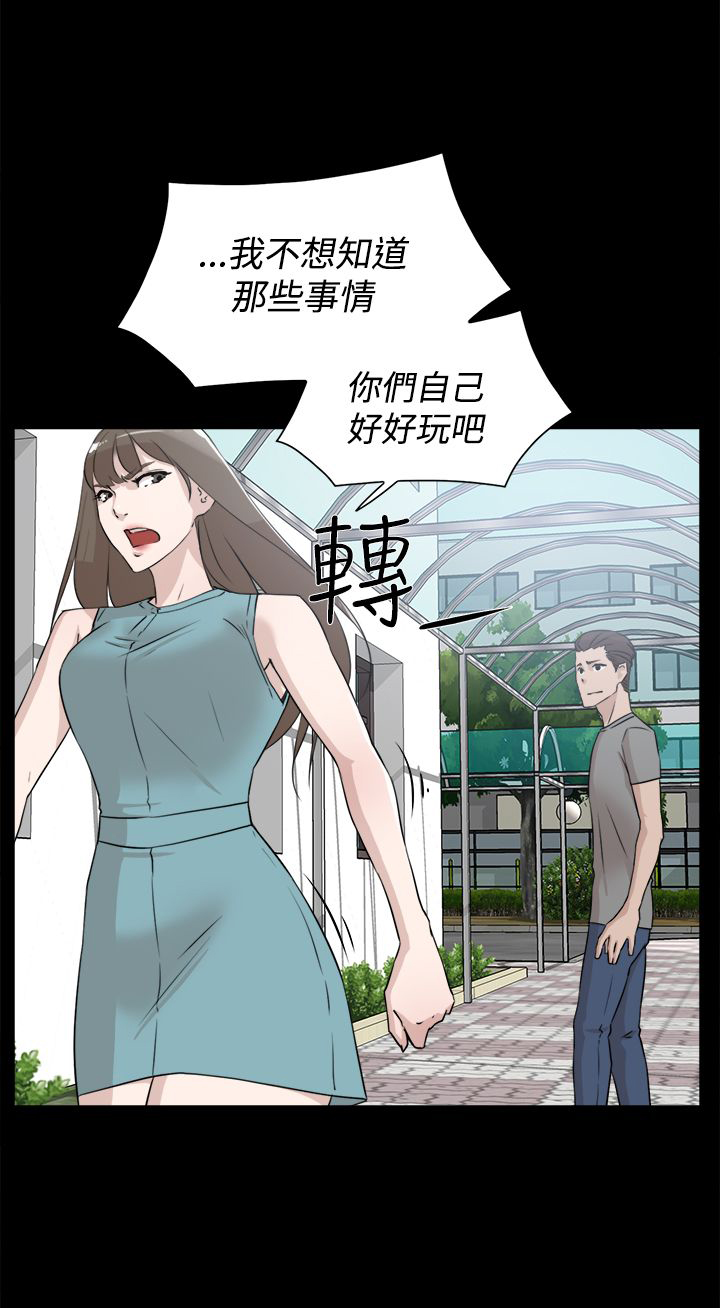 《都市鞋匠》漫画最新章节第30章：眼下的烦恼免费下拉式在线观看章节第【16】张图片