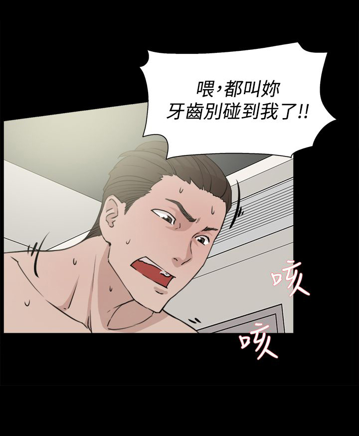 《都市鞋匠》漫画最新章节第30章：眼下的烦恼免费下拉式在线观看章节第【12】张图片