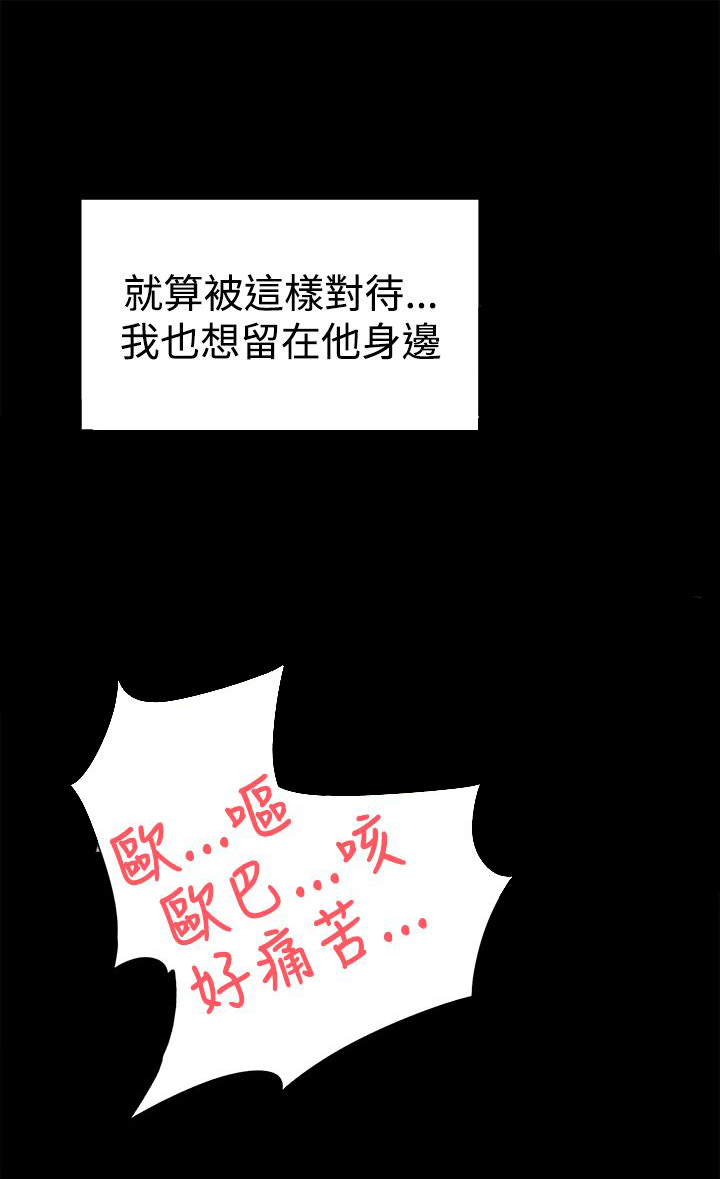 《都市鞋匠》漫画最新章节第30章：眼下的烦恼免费下拉式在线观看章节第【11】张图片