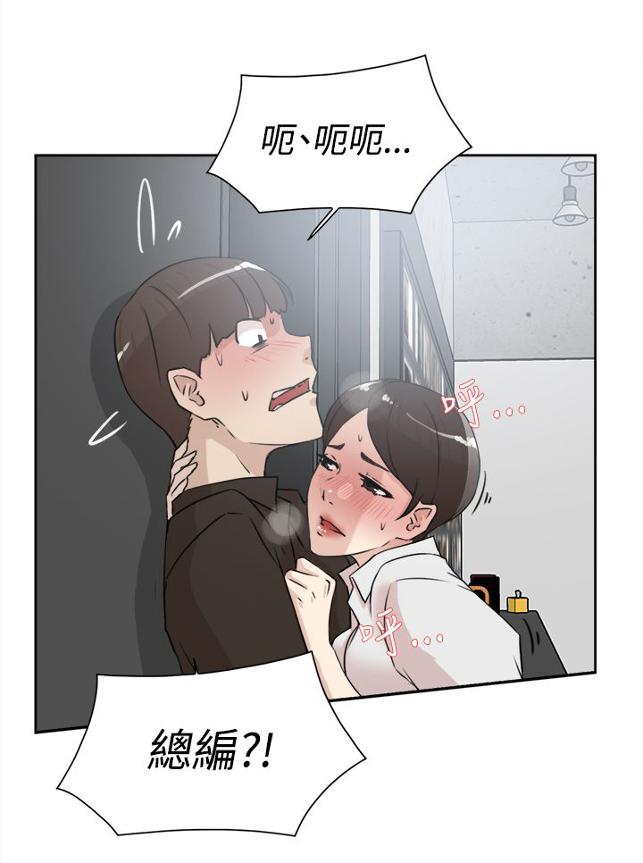 《都市鞋匠》漫画最新章节第30章：眼下的烦恼免费下拉式在线观看章节第【3】张图片