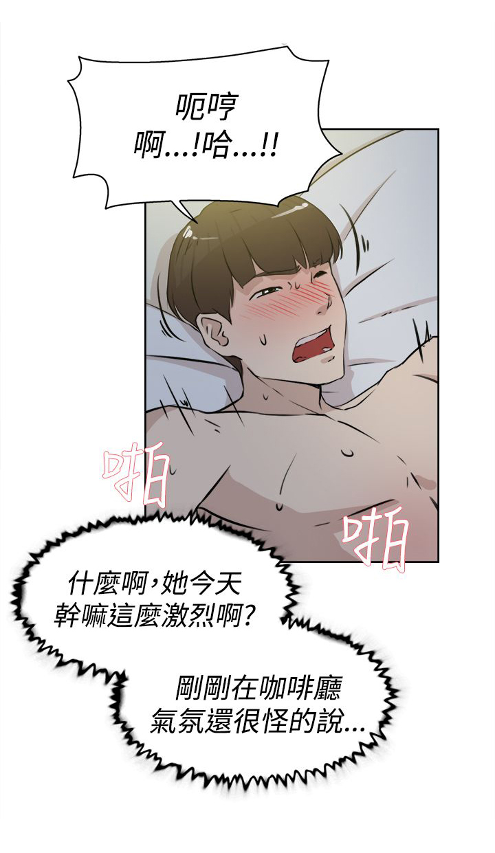 《都市鞋匠》漫画最新章节第35章：会实现吗？免费下拉式在线观看章节第【20】张图片