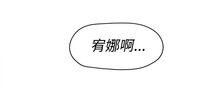 《都市鞋匠》漫画最新章节第35章：会实现吗？免费下拉式在线观看章节第【12】张图片