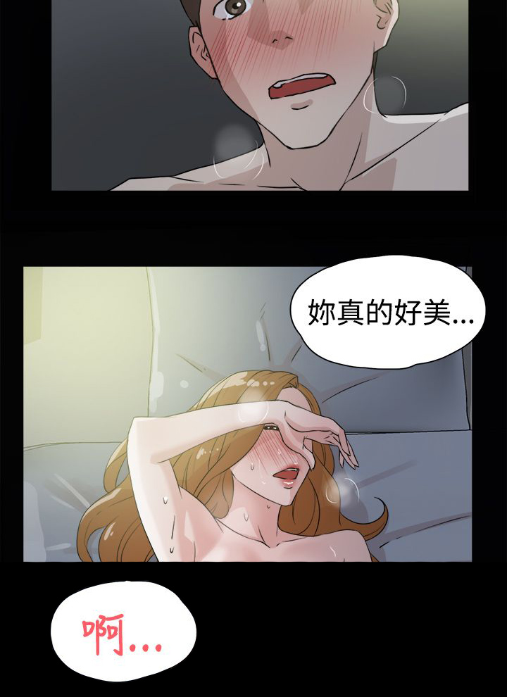 《都市鞋匠》漫画最新章节第39章：幸好是你免费下拉式在线观看章节第【17】张图片