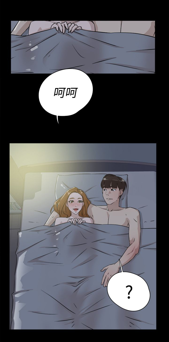 《都市鞋匠》漫画最新章节第39章：幸好是你免费下拉式在线观看章节第【7】张图片