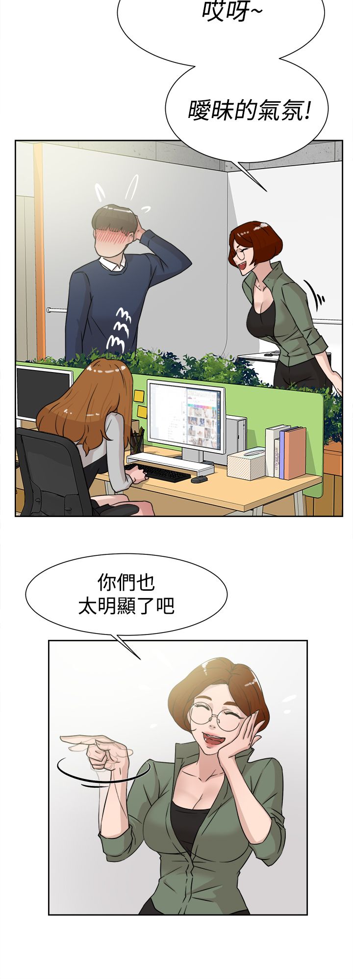 《都市鞋匠》漫画最新章节第41章：好牌入手免费下拉式在线观看章节第【12】张图片