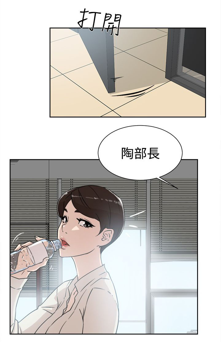 《都市鞋匠》漫画最新章节第41章：好牌入手免费下拉式在线观看章节第【20】张图片