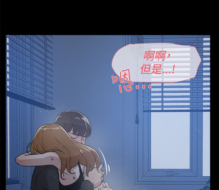 《都市鞋匠》漫画最新章节第47章：吃晚餐免费下拉式在线观看章节第【7】张图片