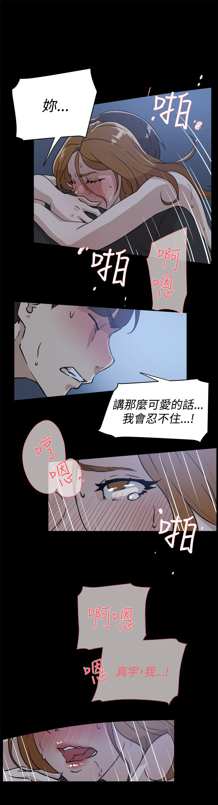 《都市鞋匠》漫画最新章节第47章：吃晚餐免费下拉式在线观看章节第【5】张图片