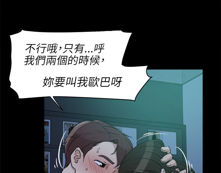 《都市鞋匠》漫画最新章节第49章：过往的碎片免费下拉式在线观看章节第【7】张图片