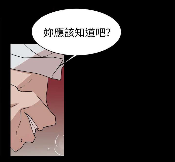 《都市鞋匠》漫画最新章节第52章：被渐渐控制免费下拉式在线观看章节第【9】张图片