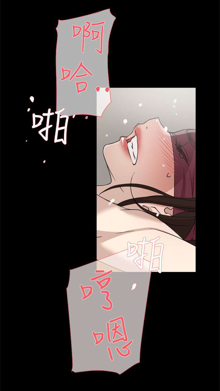 《都市鞋匠》漫画最新章节第52章：被渐渐控制免费下拉式在线观看章节第【7】张图片