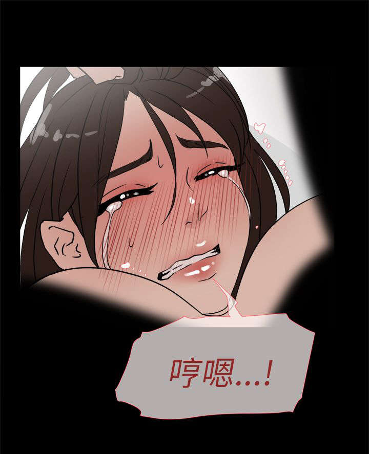 《都市鞋匠》漫画最新章节第52章：被渐渐控制免费下拉式在线观看章节第【1】张图片