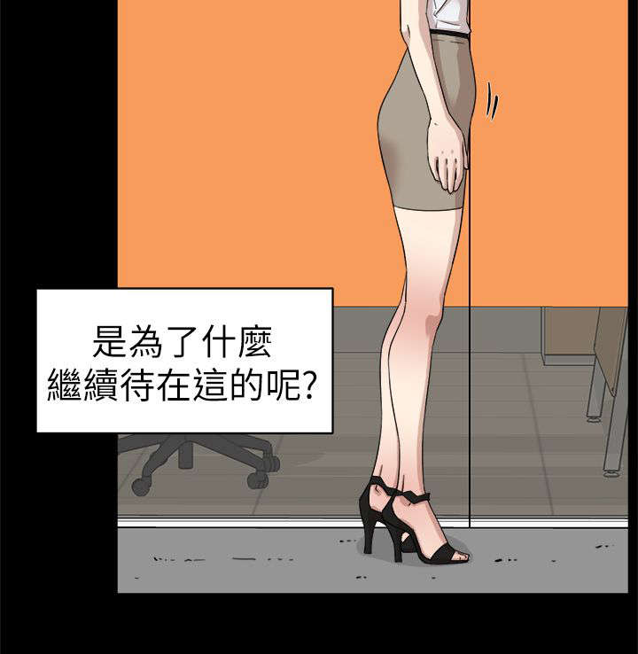 《都市鞋匠》漫画最新章节第54章：想要的免费下拉式在线观看章节第【4】张图片