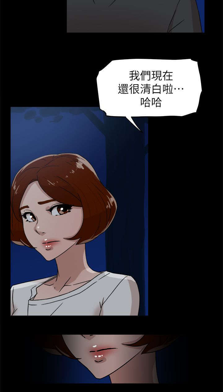 《都市鞋匠》漫画最新章节第58章：势必插手免费下拉式在线观看章节第【2】张图片