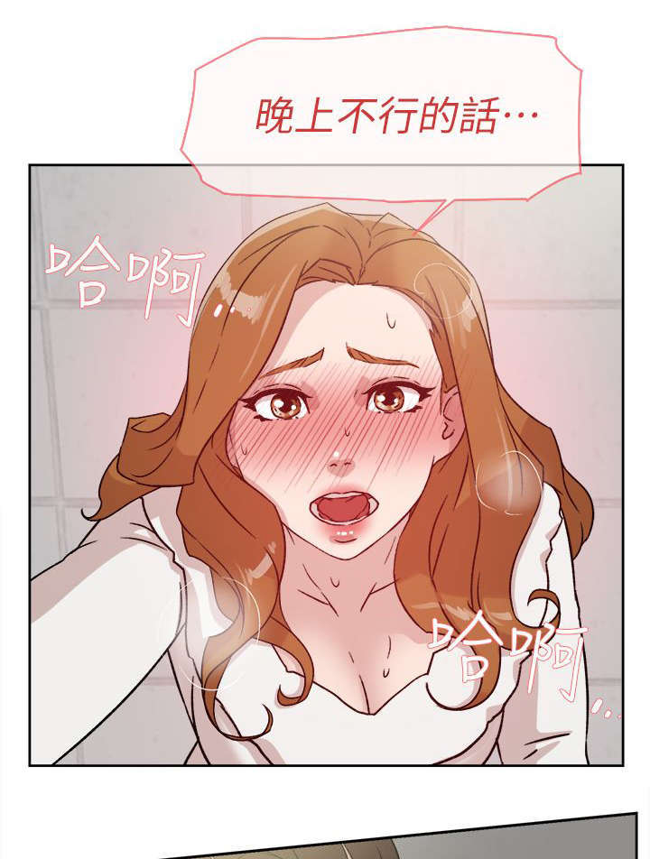 《都市鞋匠》漫画最新章节第61章：温柔的他免费下拉式在线观看章节第【15】张图片